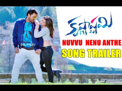 Krishnashtami-Movie-Nuvvu-Nenu-Anthe-Song-Trailer