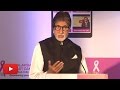 Amitabh Bachchan SUFFERED From TB, Hepatitis B