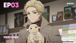 YOUR FORMA -Temporada 1- Episodio 3 - Subtítulos en español- Anime One