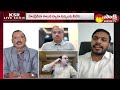 YSRCP Spokesperson Konda Rajiv Gandhi Slams Chandrababu | KSR Live Show | @SakshiTV  - 04:06 min - News - Video