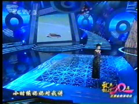 Ah sea hometown 大海啊故乡 朱明瑛 歌声飘过30年