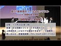 第17回高校生フィルムコンテストin映画のまち調布(2023年9月20日号)