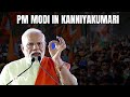 PM Modi In Kanyakumari: BJPs Performance In Tamil Nadu Will Shake DMK, INDIA Bloc