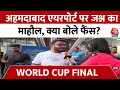 Ind Vs Aus Final: ‘Indian Team Champion है’ | Ahmedabad | Rohit Sharma | Virat Kohli | Suresh Raina