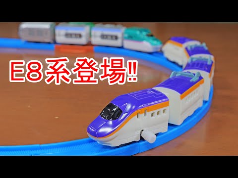 カプセルプラレールにE8系新幹線つばさ‼　カプセルプラレール　ビューンと快速！進化する鉄道編　ガチャ11回　E8系新幹線つばさ　E5系新幹線はやぶさ　E353系あずさ　西武鉄道001系ラビュー