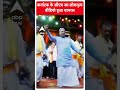 कर्नाटक के सीएम का डांस करते हुए वीडियो हुआ वायरल | Karnataka | Assembly Election | #shorts  - 00:52 min - News - Video