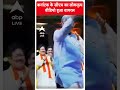 कर्नाटक के सीएम का डांस करते हुए वीडियो हुआ वायरल | Karnataka | Assembly Election | #shorts
