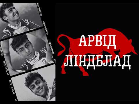 Останній учень Гельмута Марко