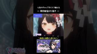 ゆずれない願い⇨Over Soul⇨薄ら氷心中⇨FOR REAL⇨GO!!!【#月深ツキ／歌枠切り抜き】#vsinger #vtuber #