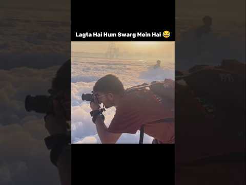 Heaven Jaisa Lag Raha Hai 😂🙌 #shorts #memes #viralvideo