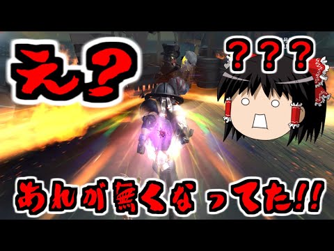 【第五人格】久しぶりにやったらとんでもないことになってた！！【Identity V】ゆっくり実況