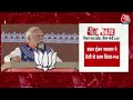 PM Modi in MP: ‘2024 में कांग्रेस का सफाया तय’, Jhabua की रैली में बोले PM मोदी | Election 2024 |BJP  - 03:29 min - News - Video