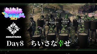 #KiKi鯖GTA2SR  |  Day8  - ちいさな幸せ -  【 さきまさき / Vtuber 】