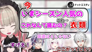 案件放送でもりりむワールド全開でそれに影響されておかしくなる葛葉＆不破湊＆椎名唯華【にじさんじ/切り抜き/魔界ノりりむ】