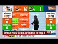 India TV Opinion Poll 2024: दरभंगा में चल रहा है मोदी का जलवा...INDI की बुरी तरह मात | JDU  - 05:23 min - News - Video