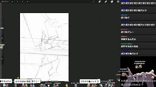ラフ