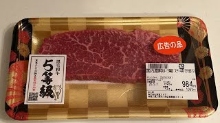 ルーツの台所焼き肉