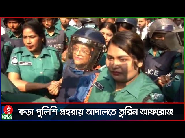‘সরকার উৎখাত এবং হাসিনাকে ফিরিয়ে এনে ক্ষমতায় বসানোর চক্রান্তে লিপ্ত তুরিন আফরোজ’ | Tureen Afroz
