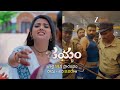 Jayam Promo | Brand New Serial | Starting from 14th July, Mon to Sat at 8PM | Zee Telugu