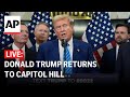 LIVE: Trump speaks as he returns to Capitol Hill