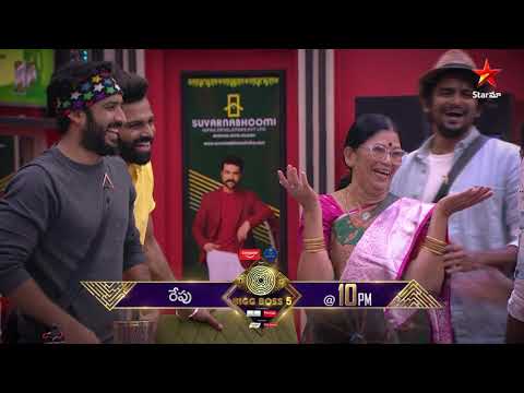 Bigg Boss Telugu 5: Sunny's mother birthday celebrations Bigg Boss Telugu 5: Sunny's mother birthday celebrations