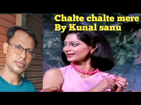 Chalte chalte mere ye geet | kishore kumar | Kunal sanu | Romantic song