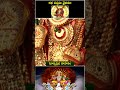 రథసప్తమి వేల తిరుమల శ్రీవారి సూర్యప్రభ వాహనం #rathasaptami #special #tirumala #ttd #bhakthitv  - 00:51 min - News - Video