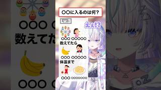 【ドーナツホール】○○に入る言葉は何??【眠雲ツクリ/ミリプロ】