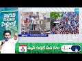Anil Kumar Yadav Speech At CM YS Jagan Election Campaign Public Meeting | @SakshiTV  - 04:44 min - News - Video