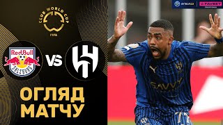 Зальцбург – Аль-Хіляль. Клубний Чемпіонат Світу, груповий етап / Огляд матчу