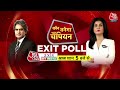 BJP उम्मीदवार Rekha Patra का बड़ा आरोप- घर-घर जा के TMC पैसा दे रही है | 7th Phase Voting | Election  - 01:44 min - News - Video