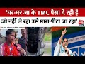 BJP उम्मीदवार Rekha Patra का बड़ा आरोप- घर-घर जा के TMC पैसा दे रही है | 7th Phase Voting | Election