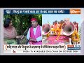 Aaj Ki Baat: BSP की मुस्लिम कैंडिडेट..निरहुआ करेंगे हिस्ट्री रिपीट? | Dinesh Lal Yadav | Election  - 07:16 min - News - Video
