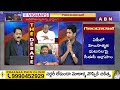 ప్రజల సొమ్ముతో పారిపోతున్న జగన్..? | GV Reddy Sensational Comments On Jagan | ABN Telugu  - 07:56 min - News - Video