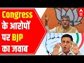 Pegasus Case: Massive drama between BJP & Congress | Ravi Shankar Prasad Vs Randeep Surjewala