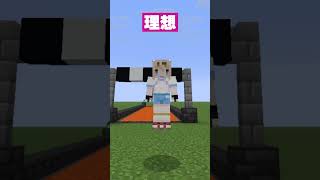皆は得意❔マイクラアスレ🔥#shorts #マイクラ #マインクラフト #風真いろは