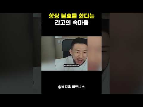 간고가 또..?! 어머니께 혼나는 간고의 속마음 🤣 간고가 또..?! 어머니께 혼나는 간고의 속마음 🤣