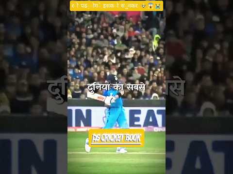 Team India की असली कहानी 🏆 | World Cup 2023 का असली Winner कौन था? | #motivationalvideo #cricket