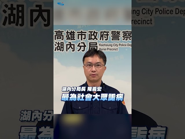 影/高雄酒駕警官被免職！曾是模特兒、外號「山哥」海派個性起底