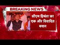 Breaking News: CM Himanta Biswa Sarma ने फिर दिया विवादित बयान, घुसपैठियों के पैर तोड़ने की बात कही  - 01:07 min - News - Video