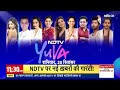 Dusu Election Result 2025 Live: DUSU चुनाव की मतगणना शुरू | Dusu Election Result 2025 Live  - 07:40 min - News - Video