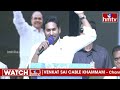 చంద్రబాబు గెలిస్తే..మళ్ళీ జన్మభూమి కమిటీలు వస్తాయి | CM Jagan Comments On Chandrababu | hmtv  - 05:10 min - News - Video
