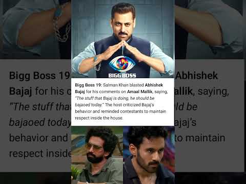 Bigg Boss-19 Salman slams Abhishek Bajaj #BiggBoss19 #SalmanKhan #AbhishekBajaj #AmaalMallik #viral