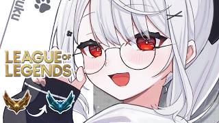 【 League of Legends 】メイジ禁止令！メイジ禁止令！ #5【白那しずく / ネオポルテ】