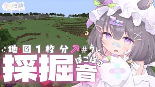 【 #ゆらくら鯖 2nd 】地図1枚チャンク堀り❤️時代はやはりTNTに巡るんですか？【 #ゆらいぶ 】