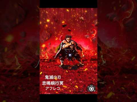 【鬼滅の刃】物撮りカメラマンか悲鳴嶼行冥のフィギュアを撮ってみました！！ #悲鳴嶼行冥 #鬼滅の刃 #フィギュア #物撮り