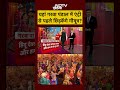 Syed Suhail | Bharat Ki Baat Batata Hoon | गरबा पंडाल में एंट्री से पहले छिड़केंगे गौमूत्र? #shorts  - 00:30 min - News - Video