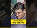 UP News: पूर्व विधायक Irfan Solanki ने किया बड़ा ऐलान, दोबारा लड़ेंगे चुनाव #upnews #aajtak