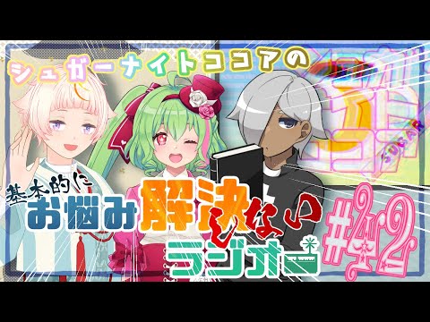 thumbnail_8xk99sKt7IQ