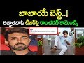 Ramcharan comments on Agnyaathavaasi Teaser